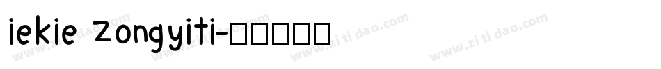 iekie Zongyiti字体转换